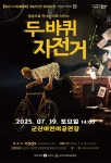 이미지 통합검색 - 문화포털-통합검색-문화포털