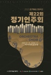 이미지 통합검색 - 문화포털-통합검색-문화포털