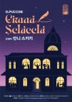 이미지 통합검색 - 문화포털-통합검색-문화포털
