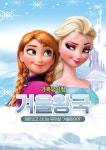 이미지 통합검색 - 문화포털-통합검색-문화포털