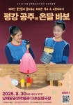 이미지 통합검색 - 문화포털-통합검색-문화포털