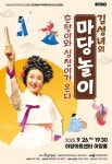 통합검색 - 문화포털-통합검색-문화포털