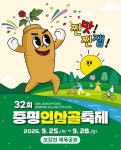 이미지 통합검색 - 문화포털-통합검색-문화포털