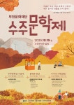 한눈에 보는 문화정보(목록) - 문화포털