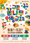 이미지 통합검색 - 문화포털-통합검색-문화포털