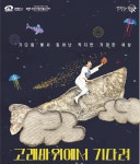 한눈에 보는 문화정보(목록) - 문화포털