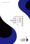 이미지 통합검색 - 문화포털-통합검색-문화포털