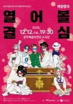 이미지 통합검색 - 문화포털-통합검색-문화포털