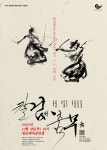 이미지 통합검색 - 문화포털-통합검색-문화포털