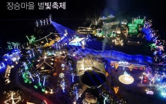 한눈에 보는 문화정보(상세) - 문화포털