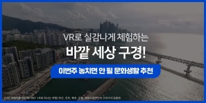 공감리포트 (목록) - 문화포털