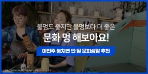공감리포트 (목록) - 문화포털