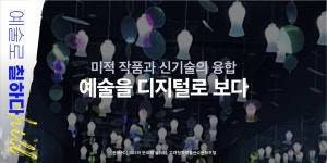 공감리포트 (목록) - 문화포털