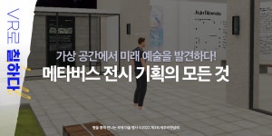 공감리포트 (목록) - 문화포털
