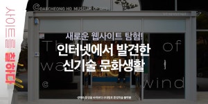 문화포털-공감리포트 | 문화공감