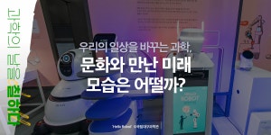 공감리포트 (목록) - 문화포털