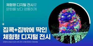 공감리포트 (목록) - 문화포털