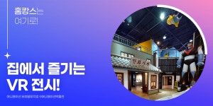 공감리포트 (목록) - 문화포털