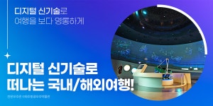 공감리포트 (목록) - 문화포털