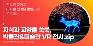 공감리포트 (목록) - 문화포털
