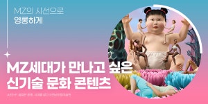 문화포털-공감리포트 | 문화공감