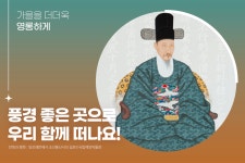 공감리포트(목록) | 공감마당 | 함께해요 문화생활 | 문화포털 공감리포트(목록) | 공감마당 | 함께해요 문화생활 |  문화포털