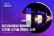 공감리포트 (목록) - 문화포털