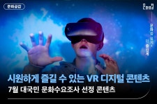 공감리포트 (목록) - 문화포털