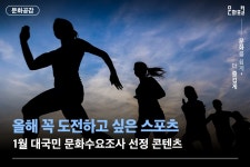 공감리포트 (목록) - 문화포털