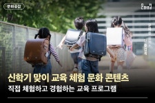 공감리포트 (목록) - 문화포털