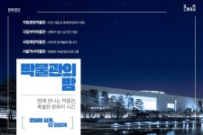 공감리포트 (목록) - 문화포털