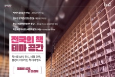 공감리포트 (목록) - 문화포털