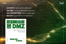 공감리포트 (목록) - 문화포털