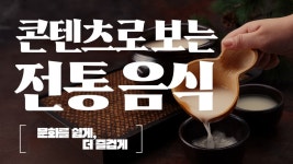 이미지 통합검색 - 문화포털-통합검색-문화포털