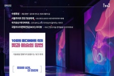 공감리포트 (목록) - 문화포털