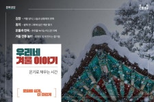 공감리포트 (목록) - 문화포털