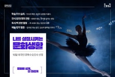 공감리포트 (목록) - 문화포털