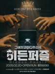 문화포털