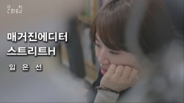 국내외 문화영상 (상세) - 문화포털