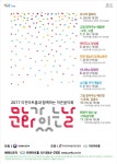 추천 프로그램 | 문화소식 | 문화가 있는 날 | 문화가 있는 날 <그림 읽어주는 베토벤 - 고흐, 고갱>