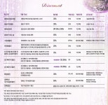 추천 프로그램 | 문화소식 | 문화가 있는 날 | 문화가 있는 날 뮤지컬 〈올슉업〉