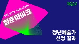 공지사항 | 문화가 있는 날