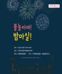 나의 맞춤문날 | 문화가 있는 날