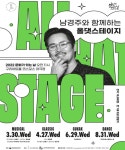 나의 맞춤문날 | 문화가 있는 날
