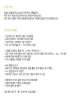 현직 아이돌 작곡가의 기초와 사운드 디자인의 미디/작곡 레슨