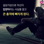 어느 뮤지션 이야기...