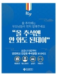 부산가톨릭대학교