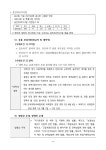 부산가톨릭대학교