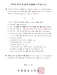 부산본부세관