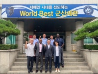 군산세관